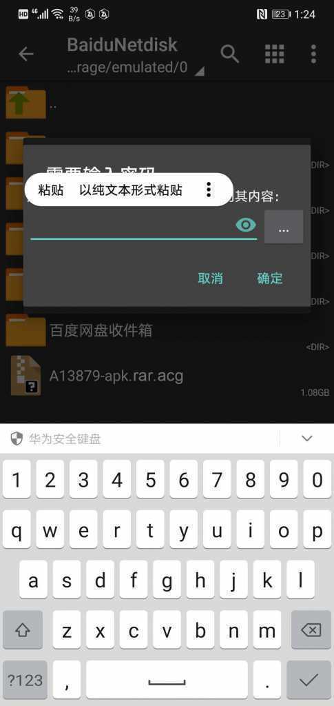 图片[8]-造梦少女游戏安卓手机直装和模拟器下载及解压教程 - 造梦少女游戏网-造梦少女游戏造梦少女游戏网