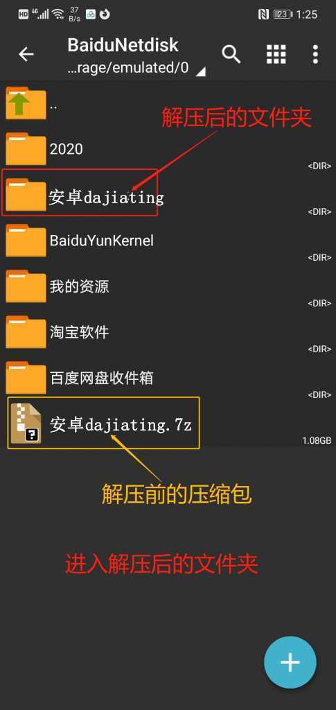 图片[10]-造梦少女游戏安卓手机直装和模拟器下载及解压教程 - 造梦少女游戏网-造梦少女游戏造梦少女游戏网