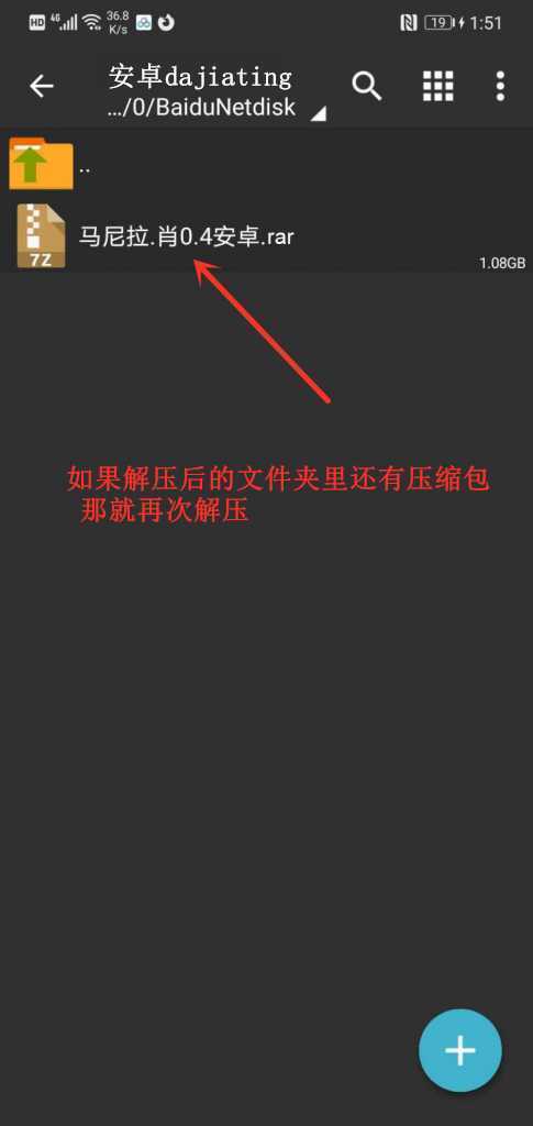 图片[11]-造梦少女游戏安卓手机直装和模拟器下载及解压教程 - 造梦少女游戏网-造梦少女游戏造梦少女游戏网