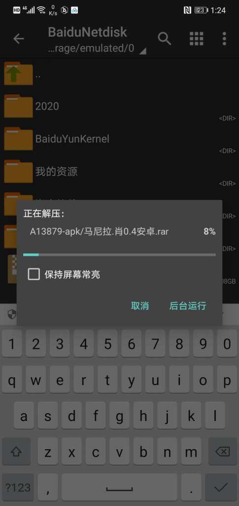 图片[9]-造梦少女游戏安卓手机直装和模拟器下载及解压教程 - 造梦少女游戏网-造梦少女游戏造梦少女游戏网