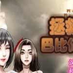 拯救任务(Savior Quest) V1.20 精翻汉化版 RPG游戏 700M - 造梦少女游戏网-造梦少女游戏造梦少女游戏网