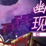 幽世灾厄现世战姬:沙耶香篇 官方中文版+全回想 SLG战棋游戏 1G-造梦少女游戏造梦少女游戏网