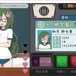 检查身体：女学生鉴别学院 Ver2022826 官方中文版 互动SLG游戏 350M-造梦少女游戏造梦少女游戏网