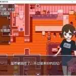 和可爱邻居们搞好关系 ver1.3 云翻汉化版 PC+安卓+礼包码 RPG游戏 550M-造梦少女游戏造梦少女游戏网