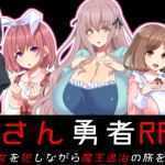 大叔勇士RPG:独特的讨魔之路 云汉化作弊版 RPG游戏 650M - 造梦少女游戏网-造梦少女游戏造梦少女游戏网
