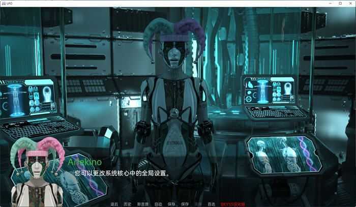 UFO Ch.3 ver0.4.6 汉化版 PC+安卓 SLG游戏 4.1G - 造梦少女游戏网-造梦少女游戏造梦少女游戏网