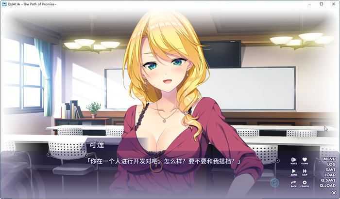 约束的轨迹(QUALIA) 官方中文版 ADV游戏+全存档+全CV 1.1G-造梦少女游戏造梦少女游戏网