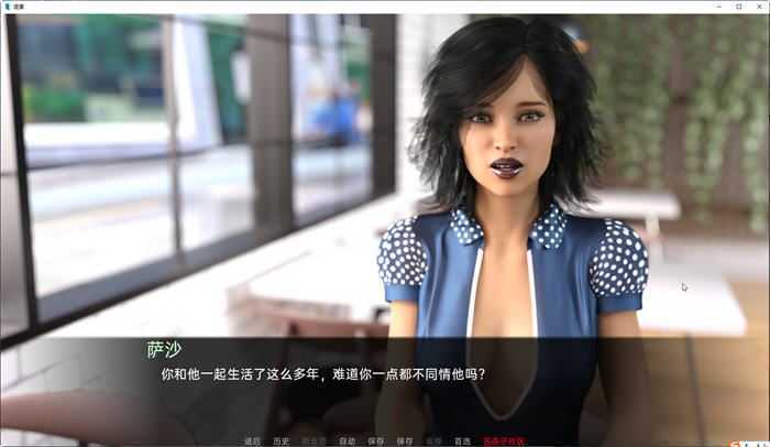 混蛋(Bastard) Ep.12 汉化版 PC+安卓 SLG游戏 2.3G-造梦少女游戏造梦少女游戏网