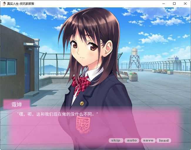 真实人生 精翻汉化完结版 PC+安卓+全CG 养成SLG游戏 650M-造梦少女游戏造梦少女游戏网