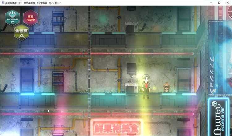 反叛的使徒 ver1.02 Steam官方中文版 RPG游戏+CV 3.5G-造梦少女游戏造梦少女游戏网