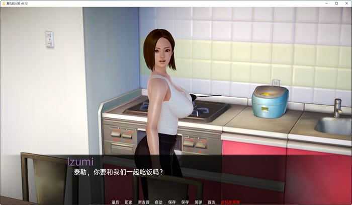 复仇的火焰 ver0.12 汉化版 PC+安卓 SLG游戏&新作 3G-造梦少女游戏造梦少女游戏网