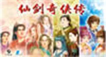 仙剑奇侠传1-造梦少女游戏造梦少女游戏网