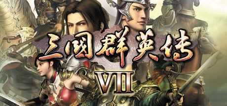 三国群英传7654321-造梦少女游戏造梦少女游戏网