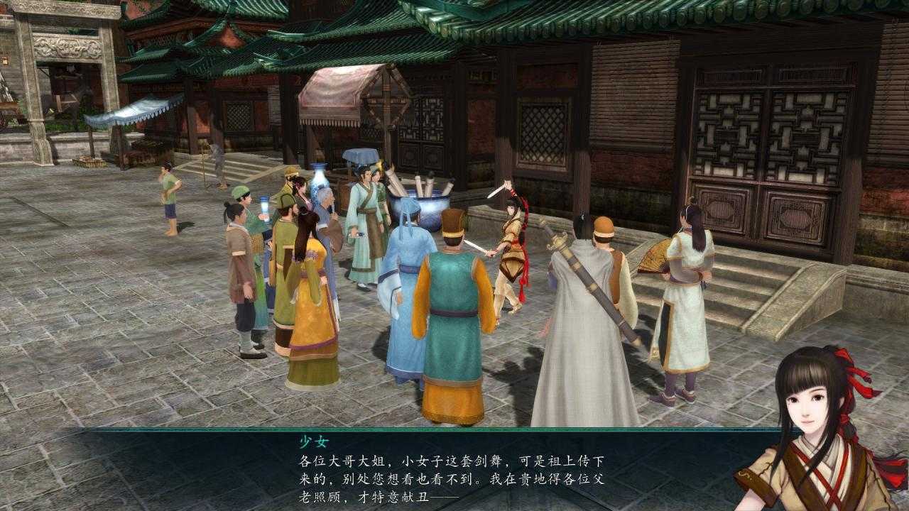 图片[1]-造梦少女游戏仙剑奇侠传5.前传 - 造梦少女游戏网-造梦少女游戏造梦少女游戏网