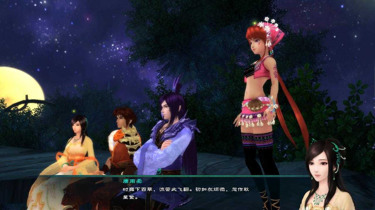 图片[1]-造梦少女游戏仙剑奇侠传5 - 造梦少女游戏网-造梦少女游戏造梦少女游戏网