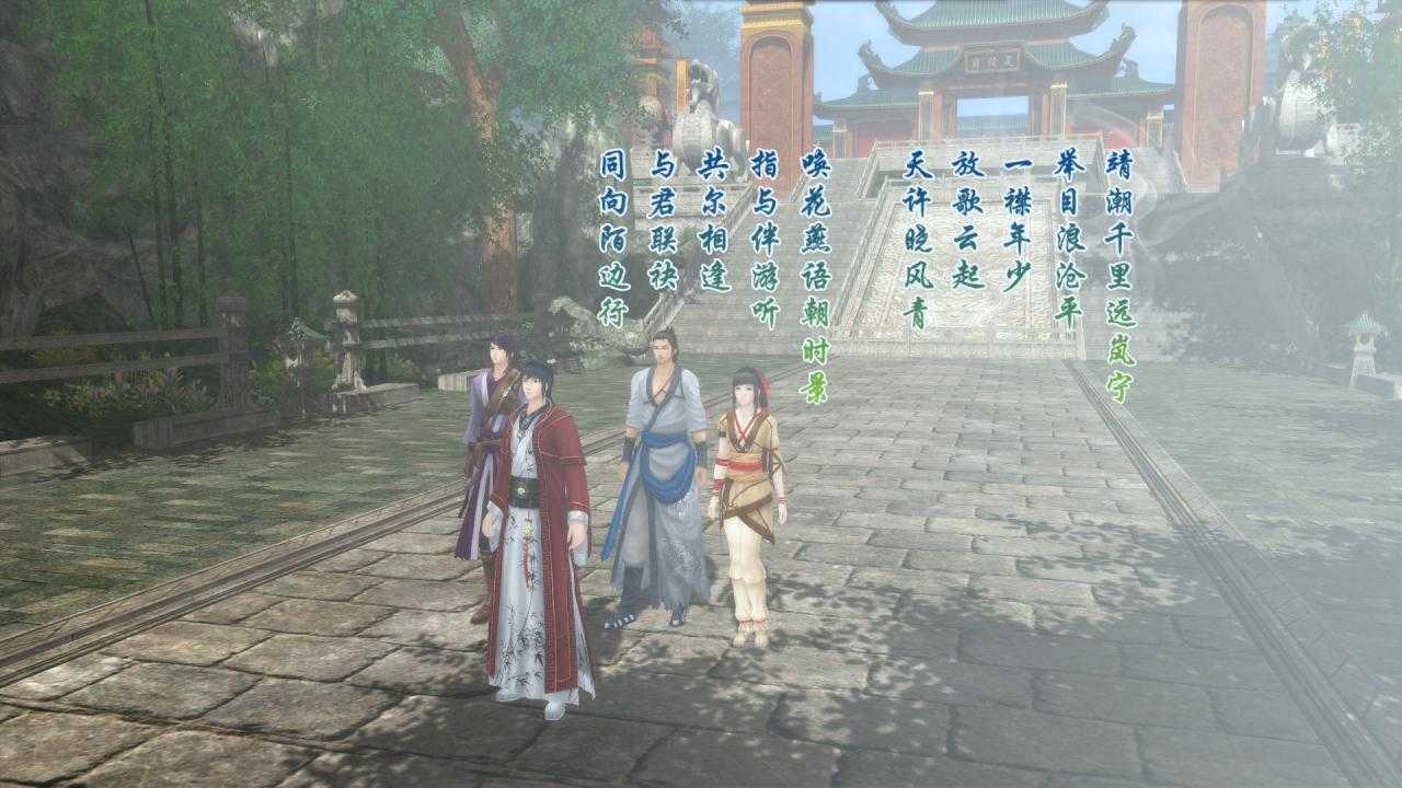 图片[3]-造梦少女游戏仙剑奇侠传5.前传 - 造梦少女游戏网-造梦少女游戏造梦少女游戏网