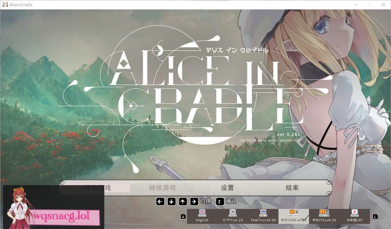 [ACT/汉化] 爱丽丝的摇篮 Alice in Cradle v0.27f 官方中文版 500M-造梦少女游戏造梦少女游戏网
