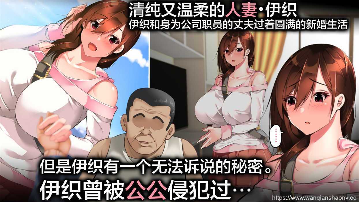 【3D/静态/漫画】義父に犯され 欲に流され【1G/794P】-造梦少女游戏造梦少女游戏网