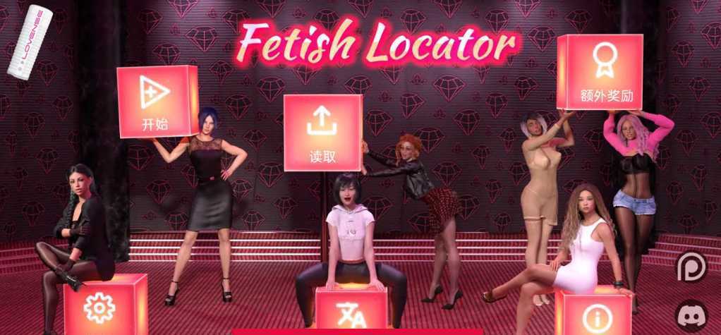 【欧美SLG/汉化/动态】恋物之欲 第3周 Ver3.2.9 汉化完结扩展版 PC+安卓 动态SLG神作 4.5G-造梦少女游戏造梦少女游戏网