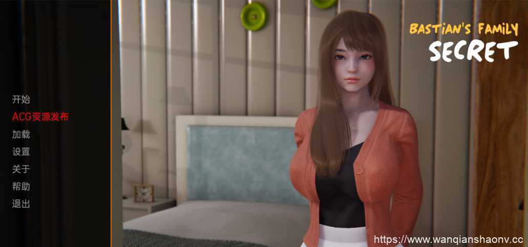 图片[1]-造梦少女游戏巴斯蒂安的家族秘密 Bastian's Family Secretv0.03.1 PC+安卓-造梦少女游戏造梦少女游戏网