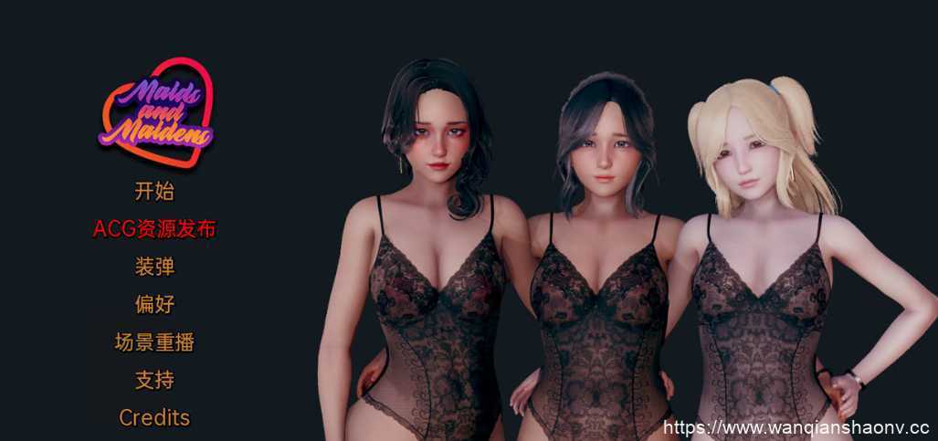 【亚洲SLG/汉化/动态】女仆和少女Maids and Maidens ver1.3汉化版 PC+安卓 动态SLG游戏-造梦少女游戏造梦少女游戏网