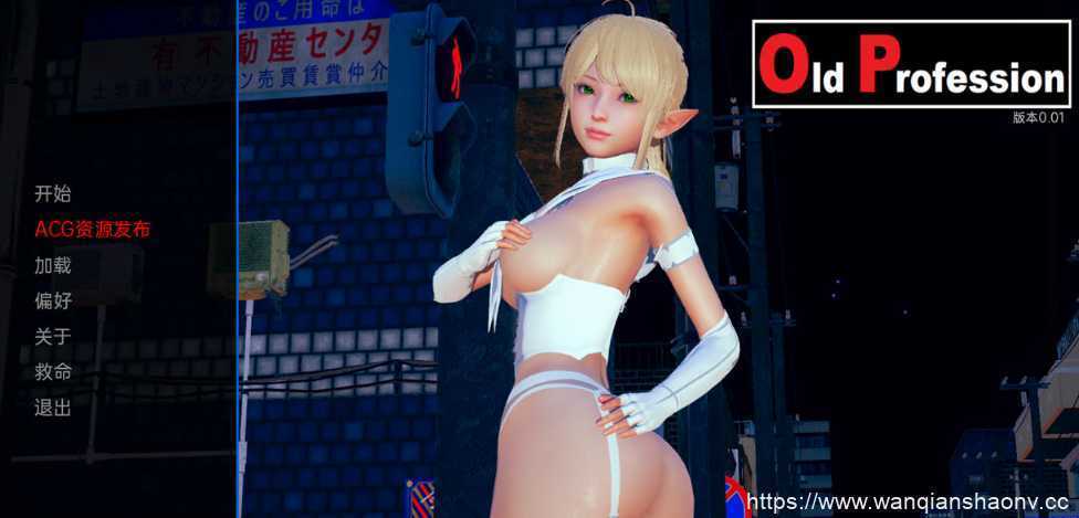 【亚洲SLG/汉化/动态】旧职业 Old Profession-v0.9307 PC+安卓汉化版1G-造梦少女游戏造梦少女游戏网
