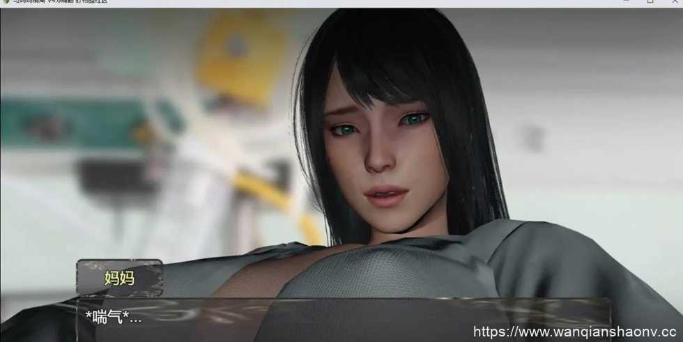 【亚洲风RPG/汉化/动态】与妈妈一起隔离 Ver0.6 汉化版【PC+安卓模拟器/1.2G】-造梦少女游戏造梦少女游戏网