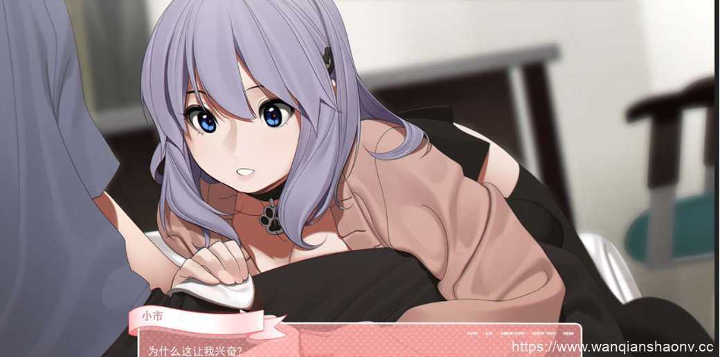 【亚洲风2D-狐狸精翻】和妹妹一起的奇妙生活 精翻汉化完结版+CG【PC+安卓/2G】-造梦少女游戏造梦少女游戏网