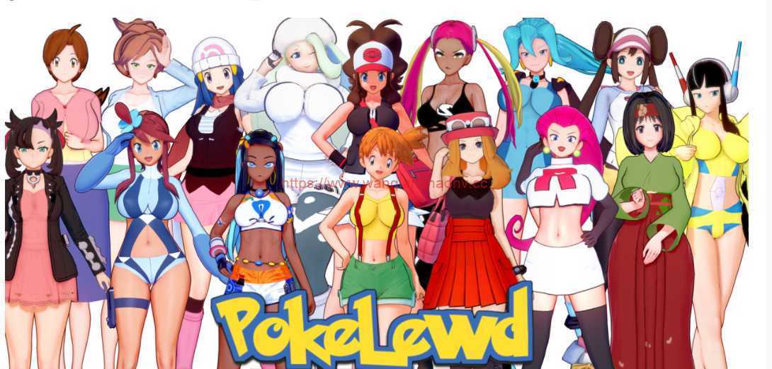 【沙盒SLG/汉化/3D】宝可梦:对于怀弗斯 PokeLewd:for Waifus v0.2 汉化版【PC+安卓/1G】-造梦少女游戏造梦少女游戏网