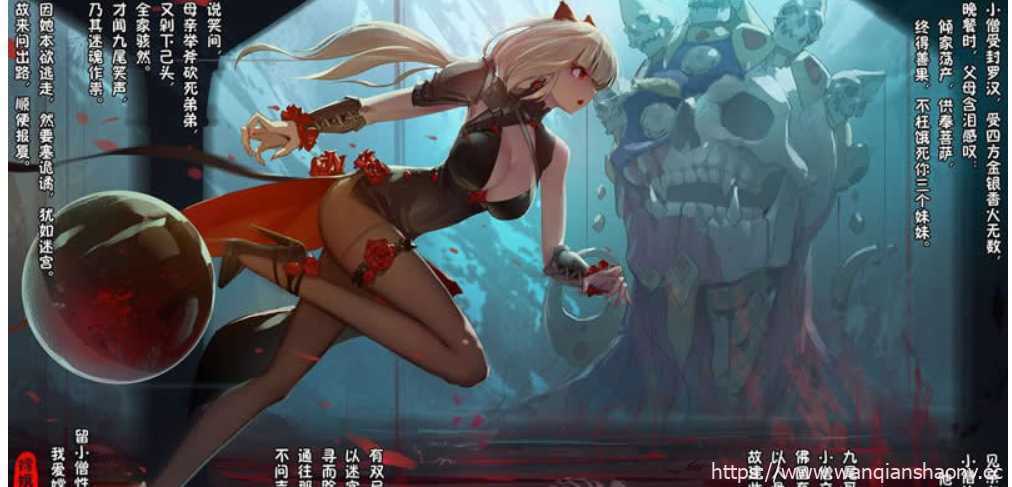【2D国产/中文】嫦娥造反记【1-191】中文版+小说+作者其他同人【12月更新/神仙/丝袜】-造梦少女游戏造梦少女游戏网