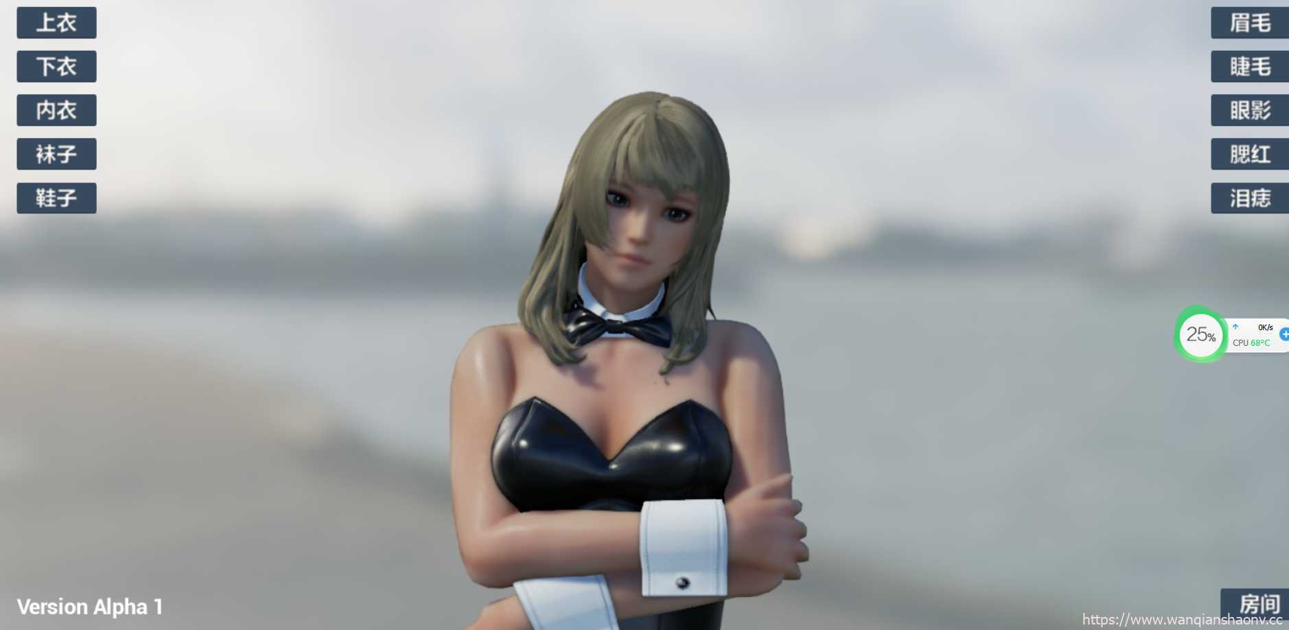 DaisyInSummer + Project H 中文版 国产3D游戏四部 无修正5G-造梦少女游戏造梦少女游戏网