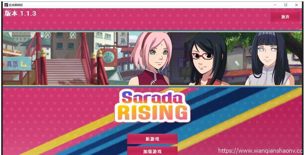【火影SLG/汉化】火影忍者佐良娜崛起 1.13 汉化版【PC+安卓/1G】-造梦少女游戏造梦少女游戏网