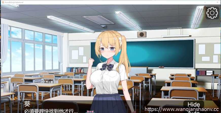 【卡牌战斗SLG/中文】这个美少女不是很危险吗？官方中文正式版【新作/全CV/400M】-造梦少女游戏造梦少女游戏网