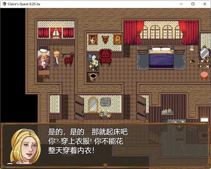 图片[2]-造梦少女游戏[无码RPG作弊]克莱尔的追求(Claire Quest) ver0.25.3a 汉化版 PC+安卓 RPG游戏 4G - 造梦少女游戏网-造梦少女游戏造梦少女游戏网