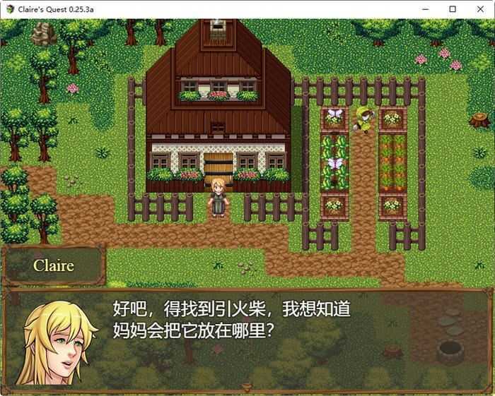 图片[3]-造梦少女游戏[无码RPG作弊]克莱尔的追求(Claire Quest) ver0.25.3a 汉化版 PC+安卓 RPG游戏 4G - 造梦少女游戏网-造梦少女游戏造梦少女游戏网