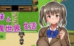 [日系RPG/汉化/动态] JK兄妹的异世界冒险H生活 云翻汉化版+全回想存档 [多空/1.2G]-造梦少女游戏造梦少女游戏网