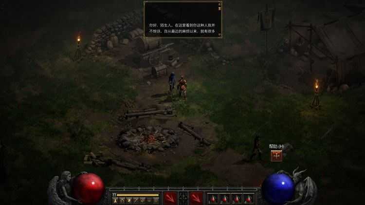 图片[4]-造梦少女游戏暗黑破坏神2：狱火重生重制版单机版（更新v1.6.77312）32G - 造梦少女游戏网-造梦少女游戏造梦少女游戏网