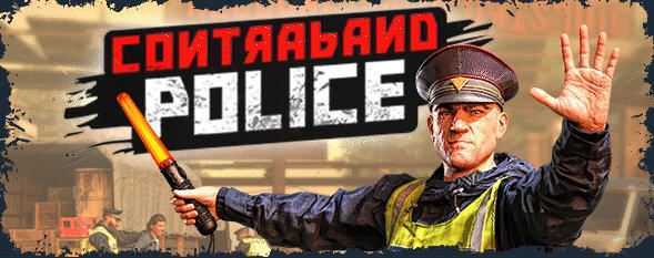 图片[1]-造梦少女游戏边防检查员(Contraband Police) 官方中文版 角色模拟游戏 6G - 造梦少女游戏网-造梦少女游戏造梦少女游戏网