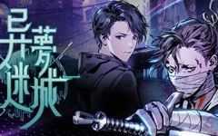异梦迷城(Mato Anomalies) 官方中文语音版 3D冒险RPG游戏+8DLCs 10G - 造梦少女游戏网-造梦少女游戏造梦少女游戏网