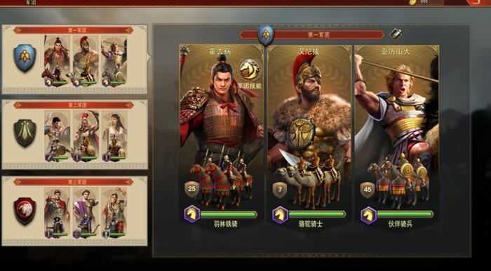 图片[2]-造梦少女游戏罗马与征服(Grand War Rome) 官方中文版 策略战棋游戏 650M - 造梦少女游戏网-造梦少女游戏造梦少女游戏网