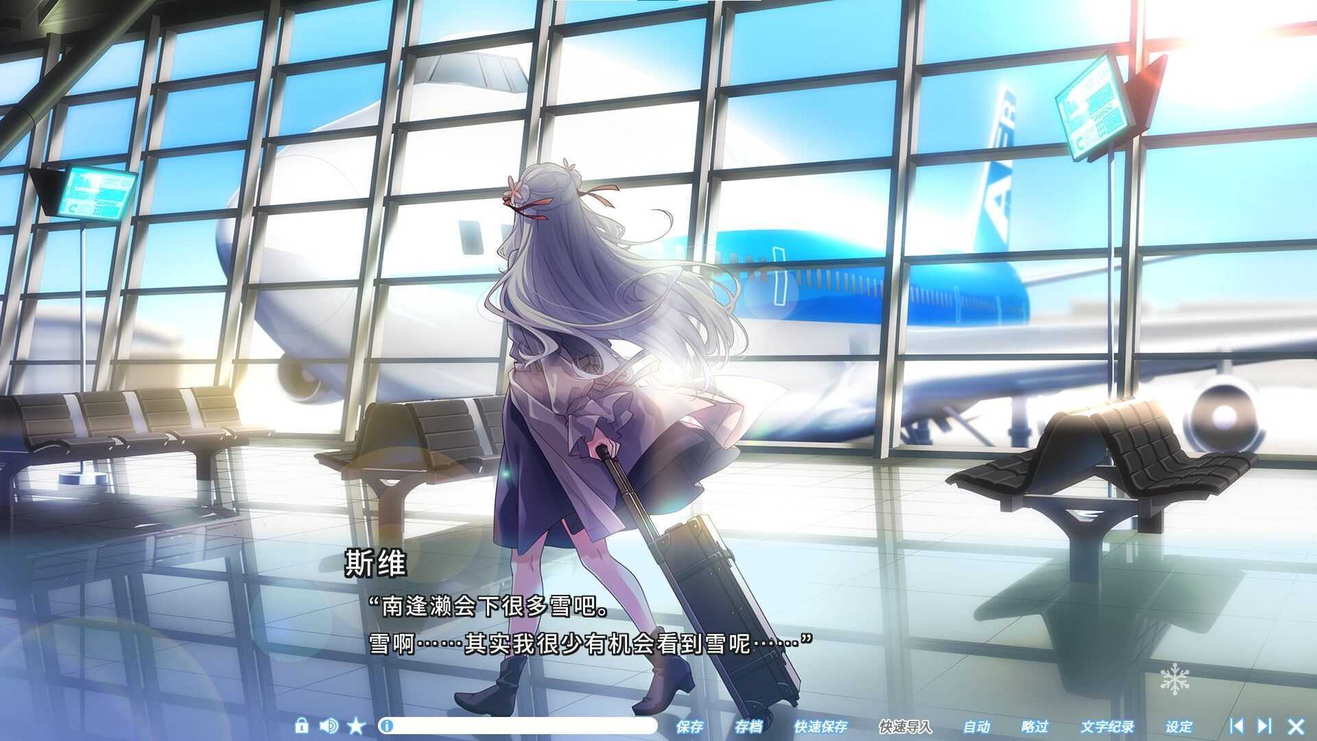 图片[3]-造梦少女游戏雪色暗号（V1.0.0-+DLC） - 造梦少女游戏网-造梦少女游戏造梦少女游戏网