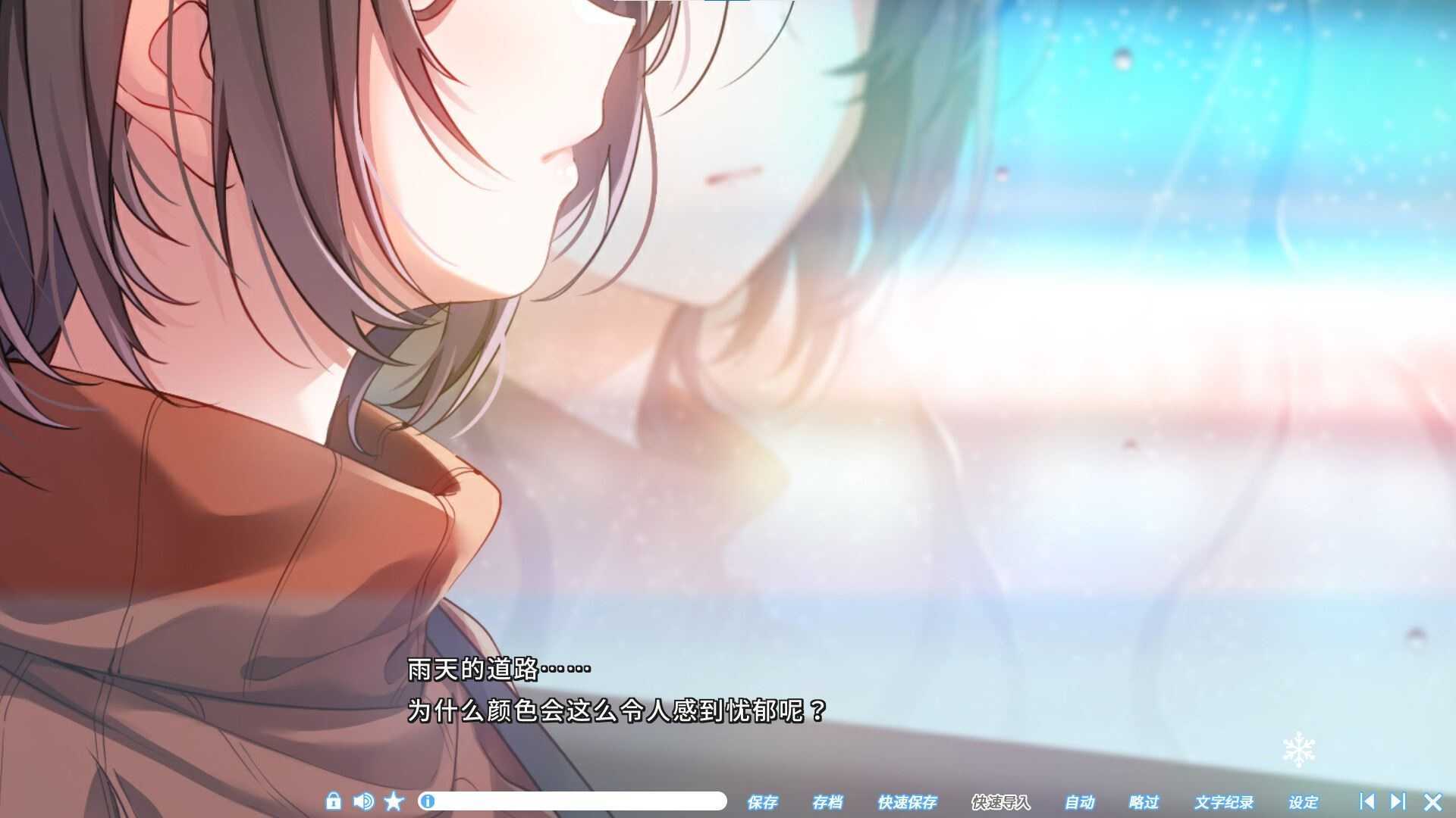 图片[4]-造梦少女游戏雪色暗号（V1.0.0-+DLC） - 造梦少女游戏网-造梦少女游戏造梦少女游戏网