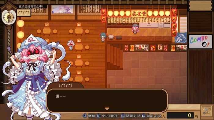 图片[3]-造梦少女游戏东方夜雀食堂 ver2.5.0 官方中文版 模拟经营游戏 1.3G - 造梦少女游戏网-造梦少女游戏造梦少女游戏网