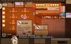 东方夜雀食堂 ver2.5.0 官方中文版 模拟经营游戏 1.3G-造梦少女游戏造梦少女游戏网