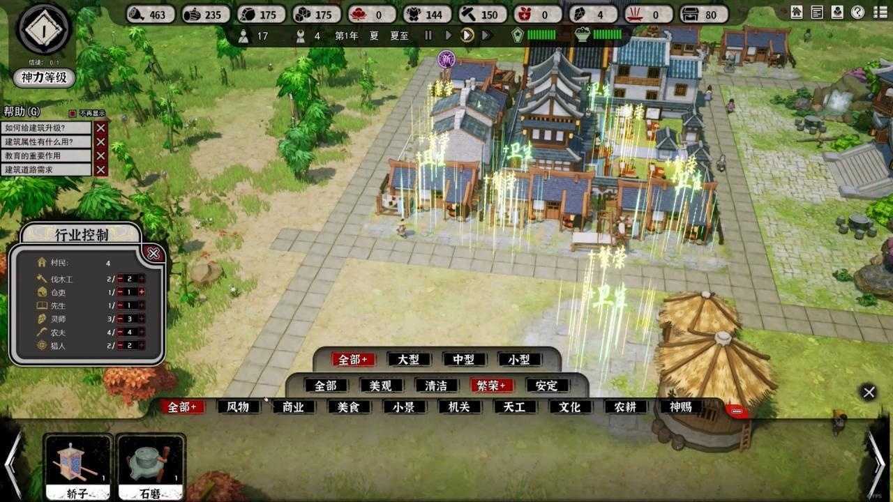 图片[6]-造梦少女游戏《天神镇》v1.0Beta 免安装中文学习版 - 造梦少女游戏网-造梦少女游戏造梦少女游戏网