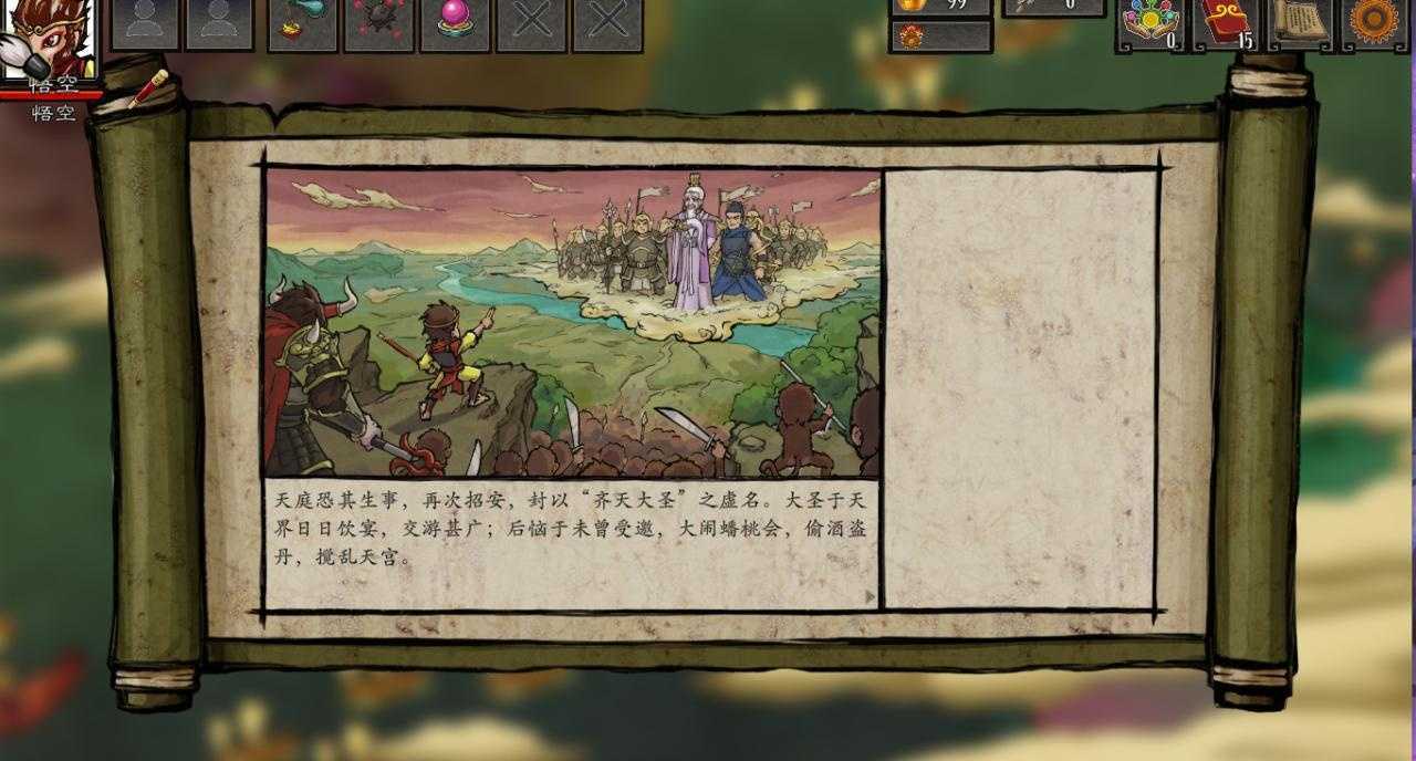 图片[8]-造梦少女游戏《神州志：西游》v1.12.26b|卡牌策略|容量4.4GB|免安装绿色中文版 - 造梦少女游戏网-造梦少女游戏造梦少女游戏网