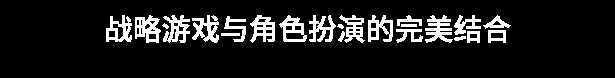 图片[4]-造梦少女游戏《奇迹时代4》v1.005.005.86447|修改器|策略模拟|容量15.5GB|免安装绿色中文版 - 造梦少女游戏网-造梦少女游戏造梦少女游戏网