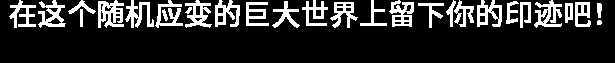 图片[5]-造梦少女游戏《奇迹时代4》v1.005.005.86447|修改器|策略模拟|容量15.5GB|免安装绿色中文版 - 造梦少女游戏网-造梦少女游戏造梦少女游戏网