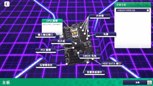 图片[6]-造梦少女游戏《装机模拟器2》v1.5.20|模拟经营|容量28.2GB|免安装绿色中文版 - 造梦少女游戏网-造梦少女游戏造梦少女游戏网