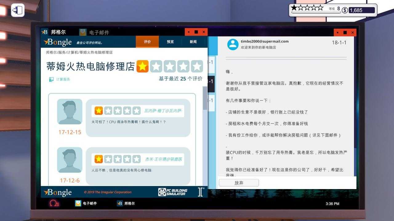 图片[13]-造梦少女游戏《装机模拟器2》v1.5.20|模拟经营|容量28.2GB|免安装绿色中文版 - 造梦少女游戏网-造梦少女游戏造梦少女游戏网